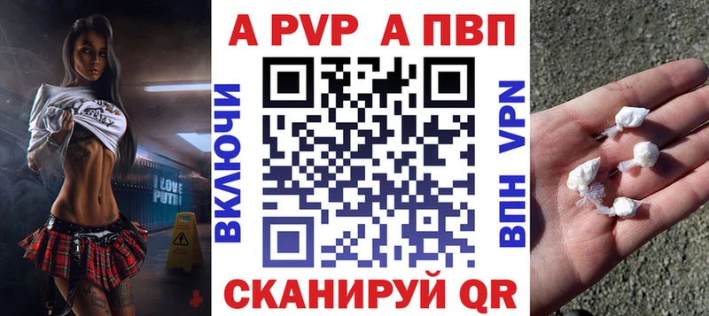 Магазины продажи наркотиков Красный Сулин ГАШ  Бошки Шишки  КОКАИН  A-PVP  Мефедрон 