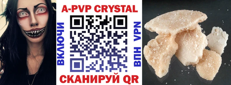 Alfa_PVP СК  мега сайт  Красный Сулин  купить наркотик 