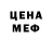 КЕТАМИН VHQ Diana Tot