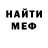 Амфетамин Розовый RED23