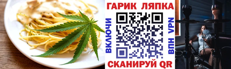 Cannafood конопля  Красный Сулин 