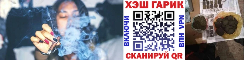 нарко площадка наркотические препараты Красный Сулин ГАШИШ хэш даркнет сайт