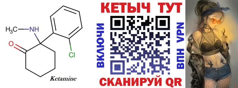 КЕТАМИН VHQ  Красный Сулин 