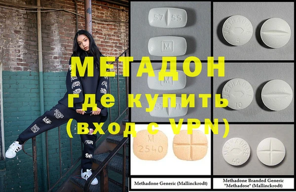 первитин Каменка