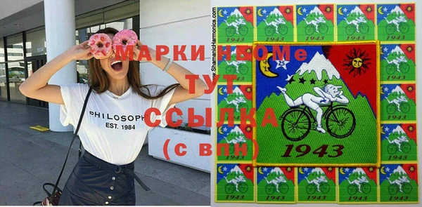 наркотики Карпинск