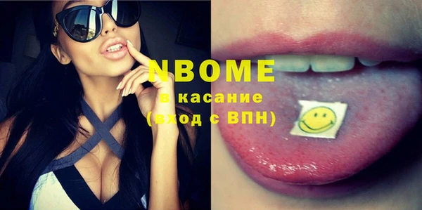 гашишное масло Киреевск
