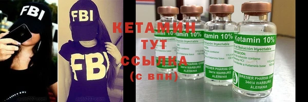 шишки Каменск-Шахтинский