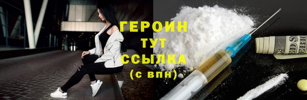 шишки Каменск-Шахтинский