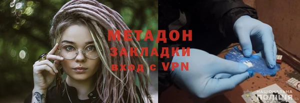 первитин Каменка