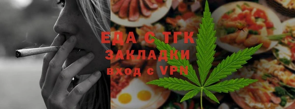 каннабис Орск