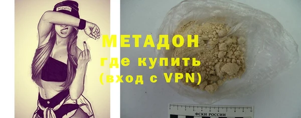 кокаин VHQ Кинешма