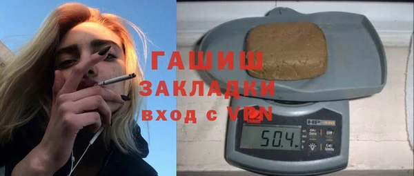 шишки Каменск-Шахтинский