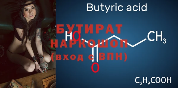 первитин Каменка