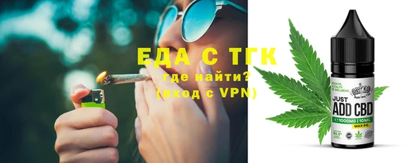 первитин Каменка