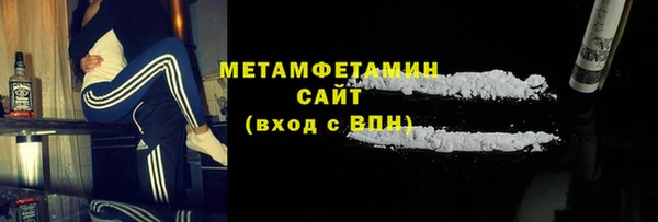 первитин Каменка