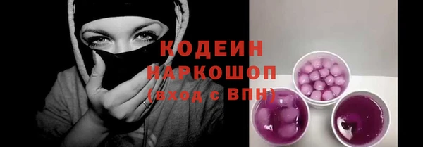 шишки Каменск-Шахтинский