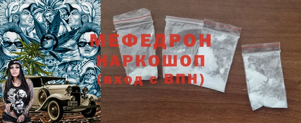 шишки Каменск-Шахтинский