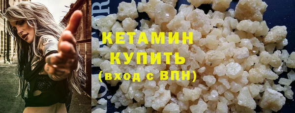первитин Каменка