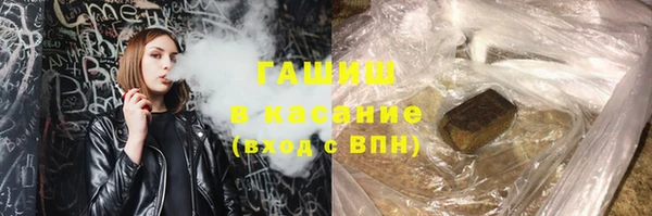 амф Каменногорск