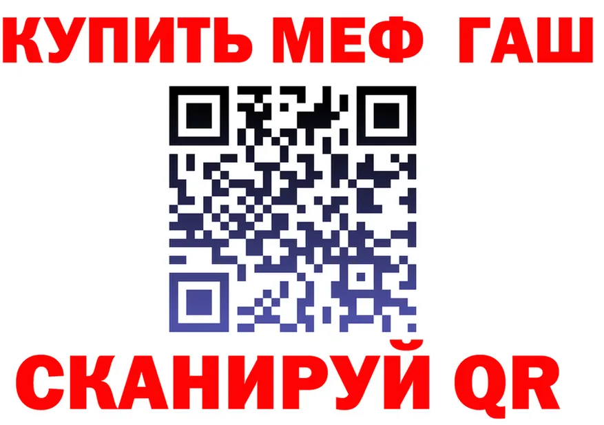 ГАШ Premium ТОР shop omg Красный Сулин