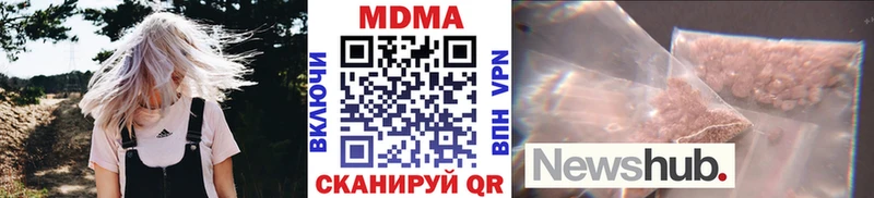 MDMA кристаллы  цена наркотик  Красный Сулин 