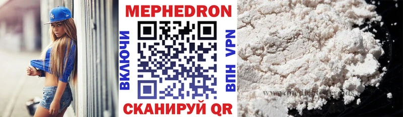 где найти наркотики  мориарти какой сайт  МЕФ VHQ  Красный Сулин 