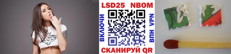 магазин  наркотиков  Красный Сулин  Марки 25I-NBOMe 1,5мг 