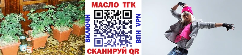 ТГК вейп с тгк хочу Красный Сулин